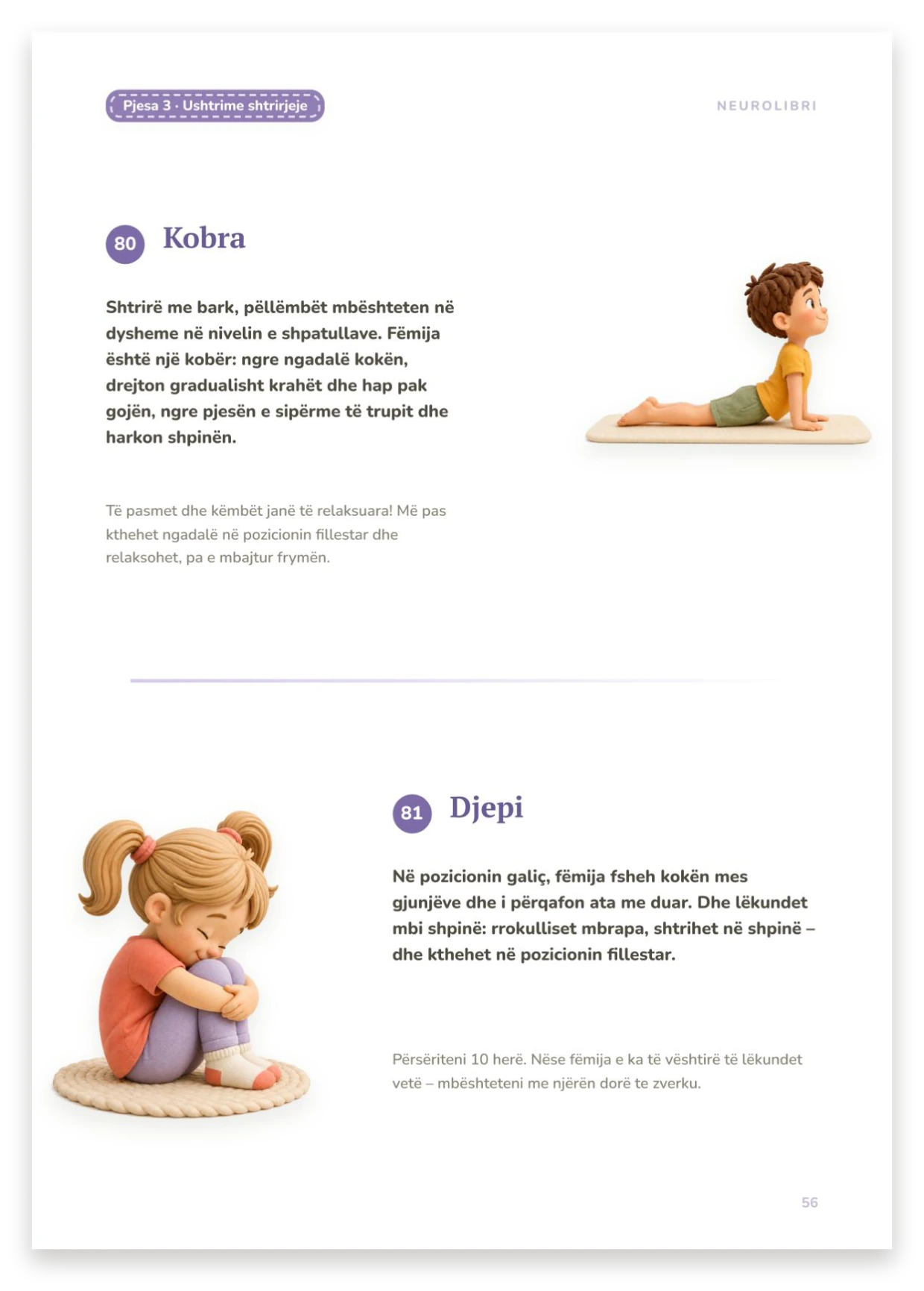 Shtrirjet: Kobra dhe Djepi